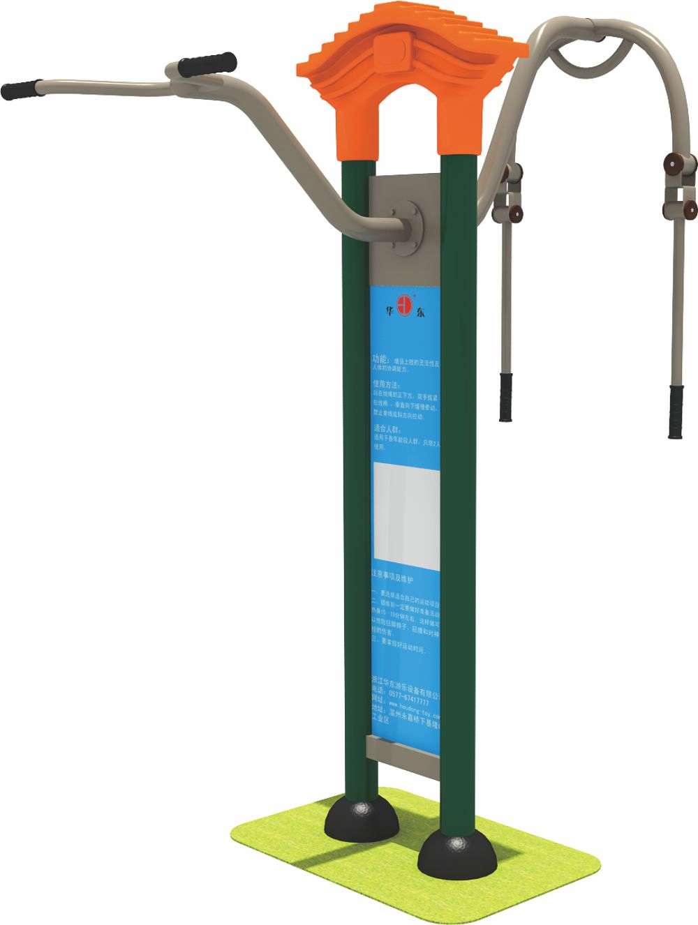 leyu·乐鱼(中国)体育健身器材 HD-SJS002