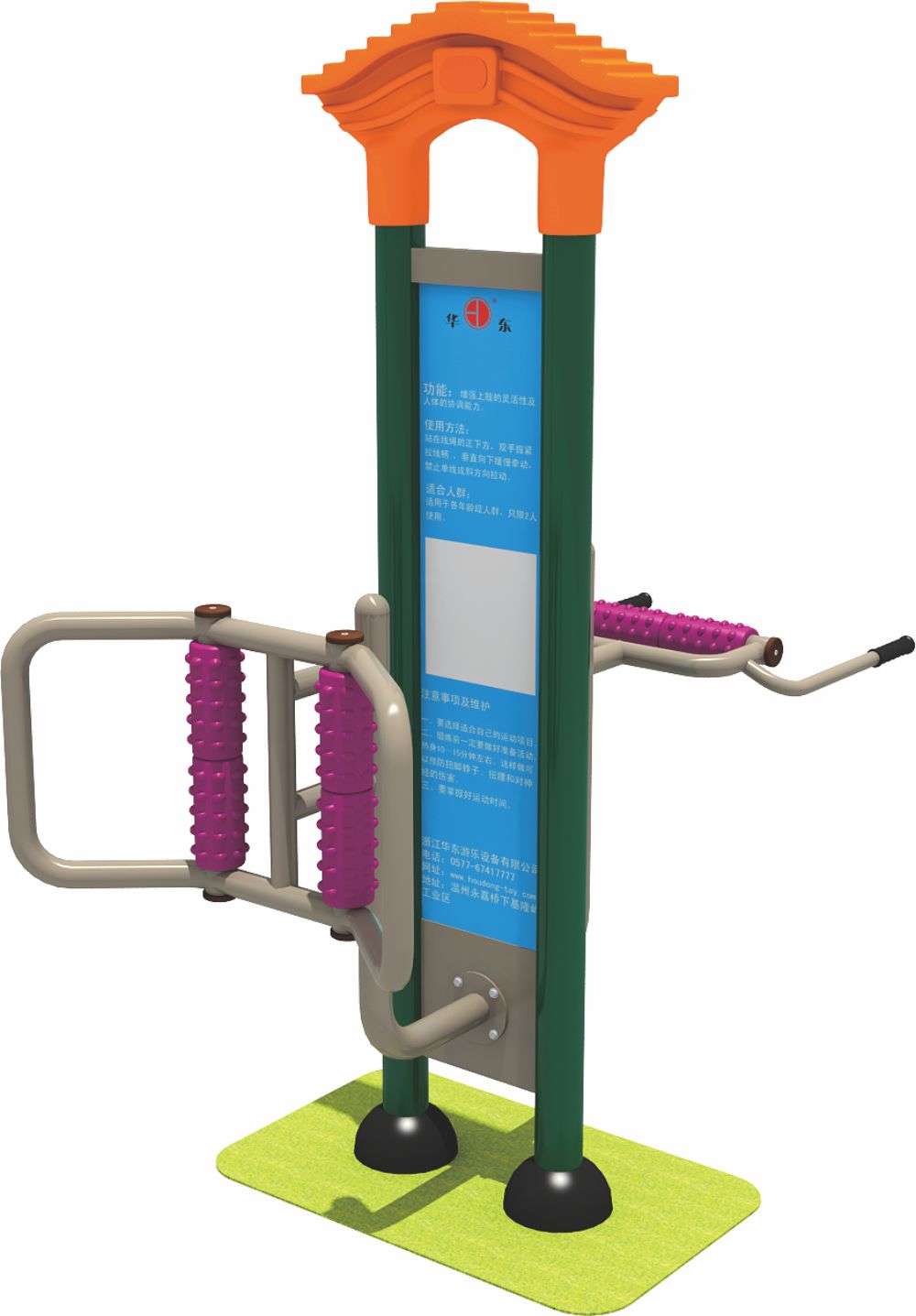 leyu·乐鱼(中国)体育健身器材 HD-SJS001